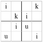Letter progression sudoku